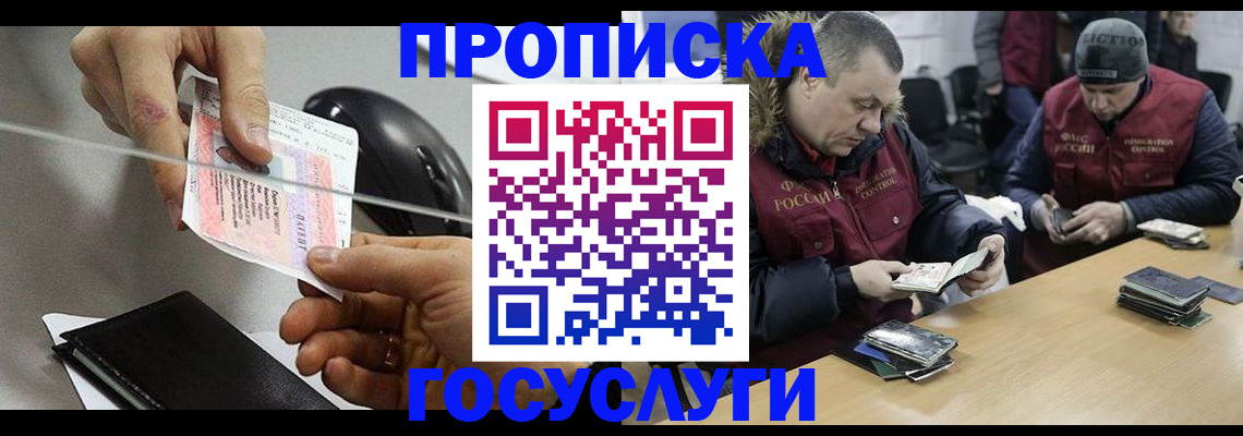 регистрация для школы в Асбесте