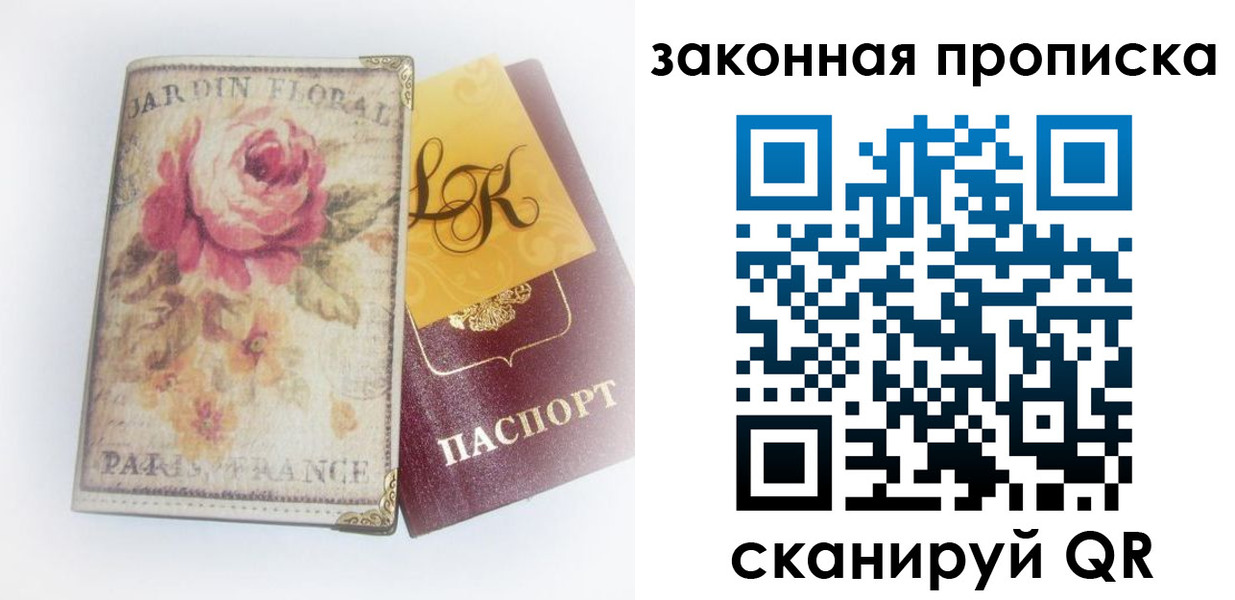 регистрация для школы в Асбесте