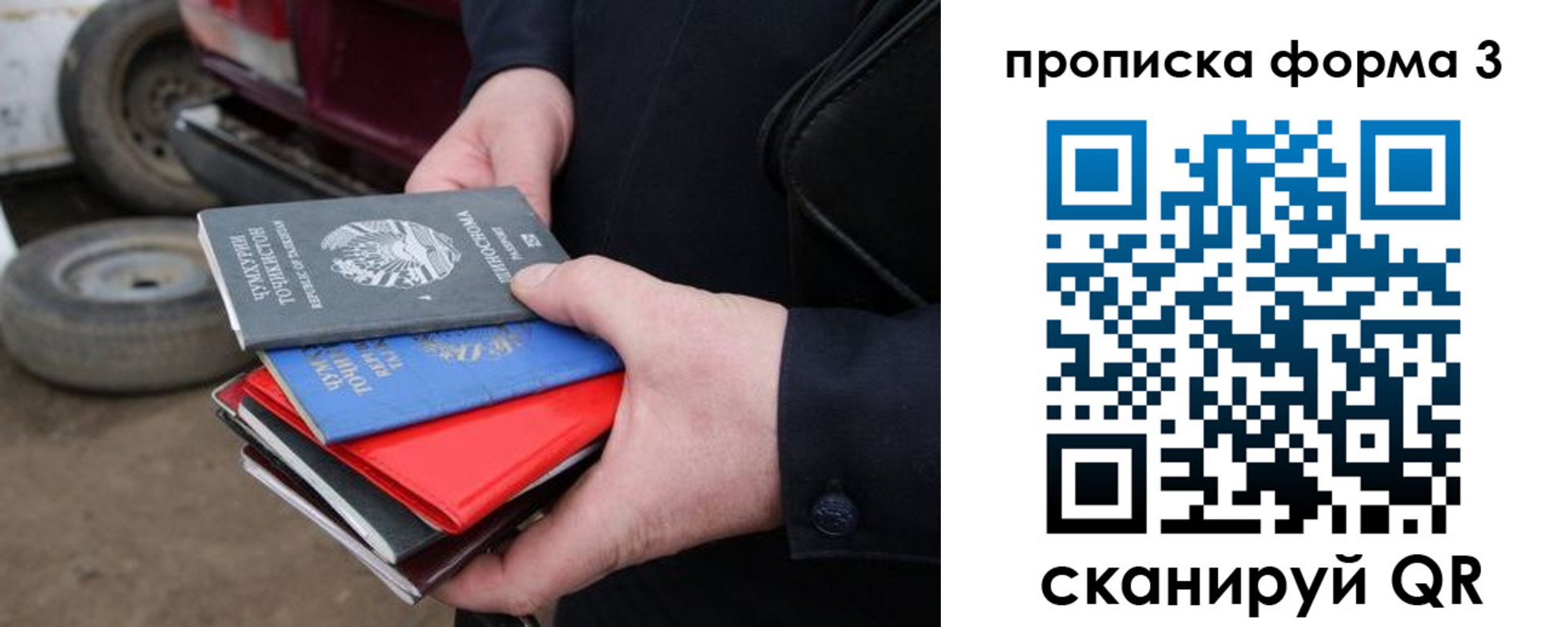 пропишу в квартире в Асбесте