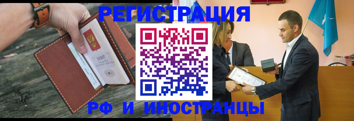 временная регистрация собственник в Асбесте